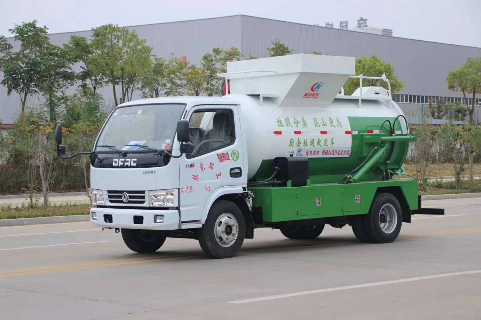 餐廚垃圾車