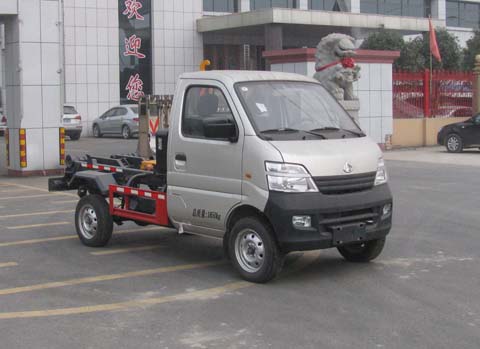 XZL5026ZXX5車廂可卸式垃圾車